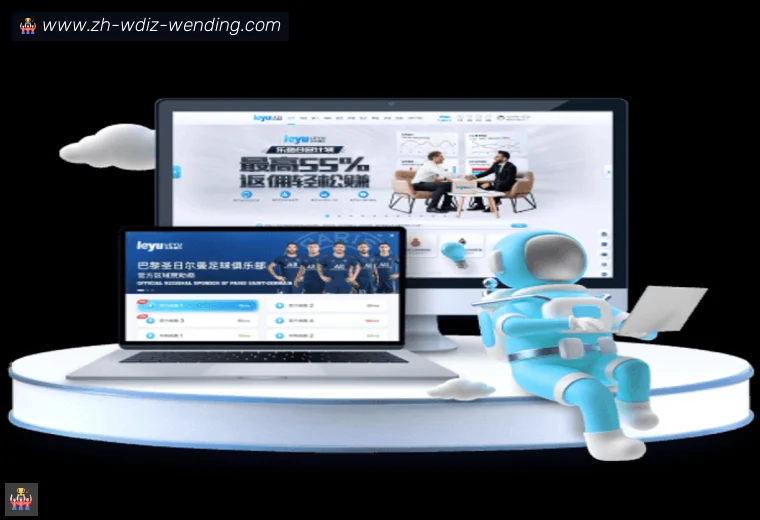问鼎娱乐全站APP