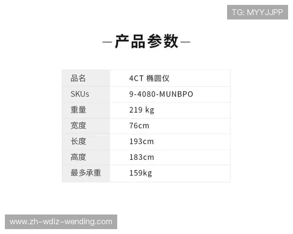 星驰健身器材品牌产地介绍及主打产品分析