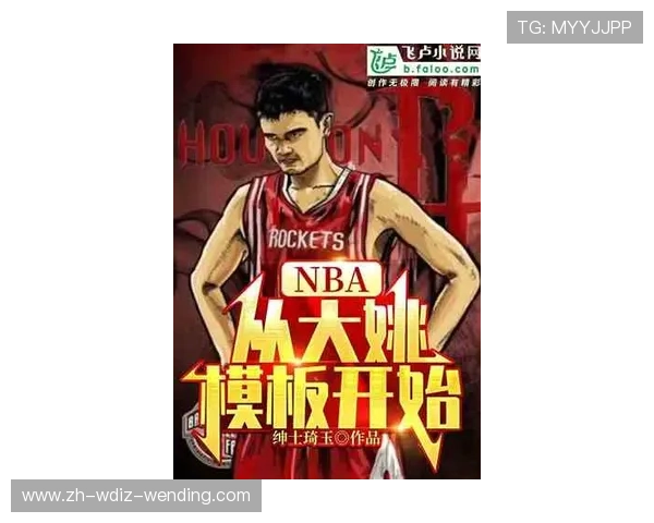 重生之NBA:篮球小说《重生之NBA》中的故事与球场传奇 重生之NBA:篮球小说《重生之NBA》中的故事与球场传奇