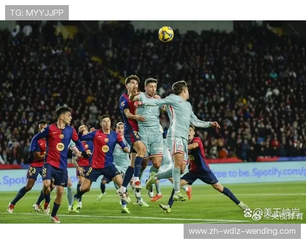 西甲联赛纪录与历史中的经典时刻回顾